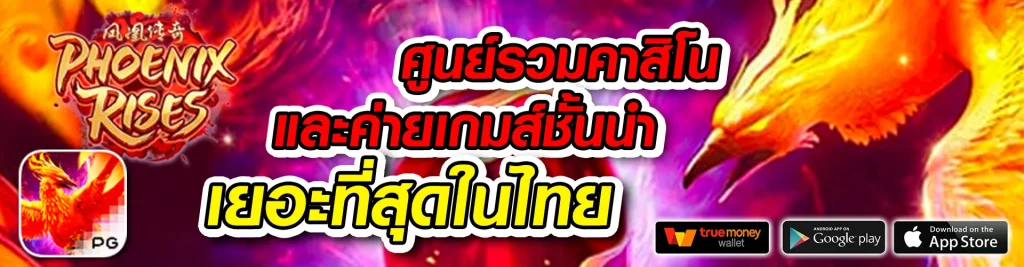 อั่งเปาสล็อต vip