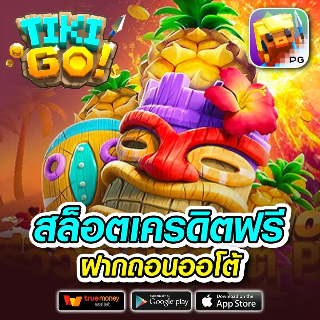 jackpot 777 แตกบ่อย
